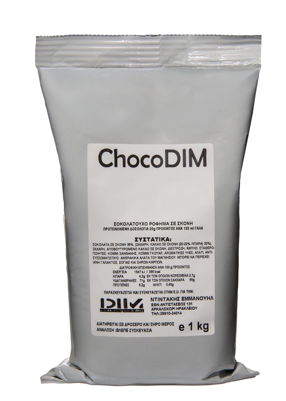 Choco Dim
