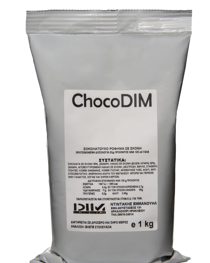 Choco Dim