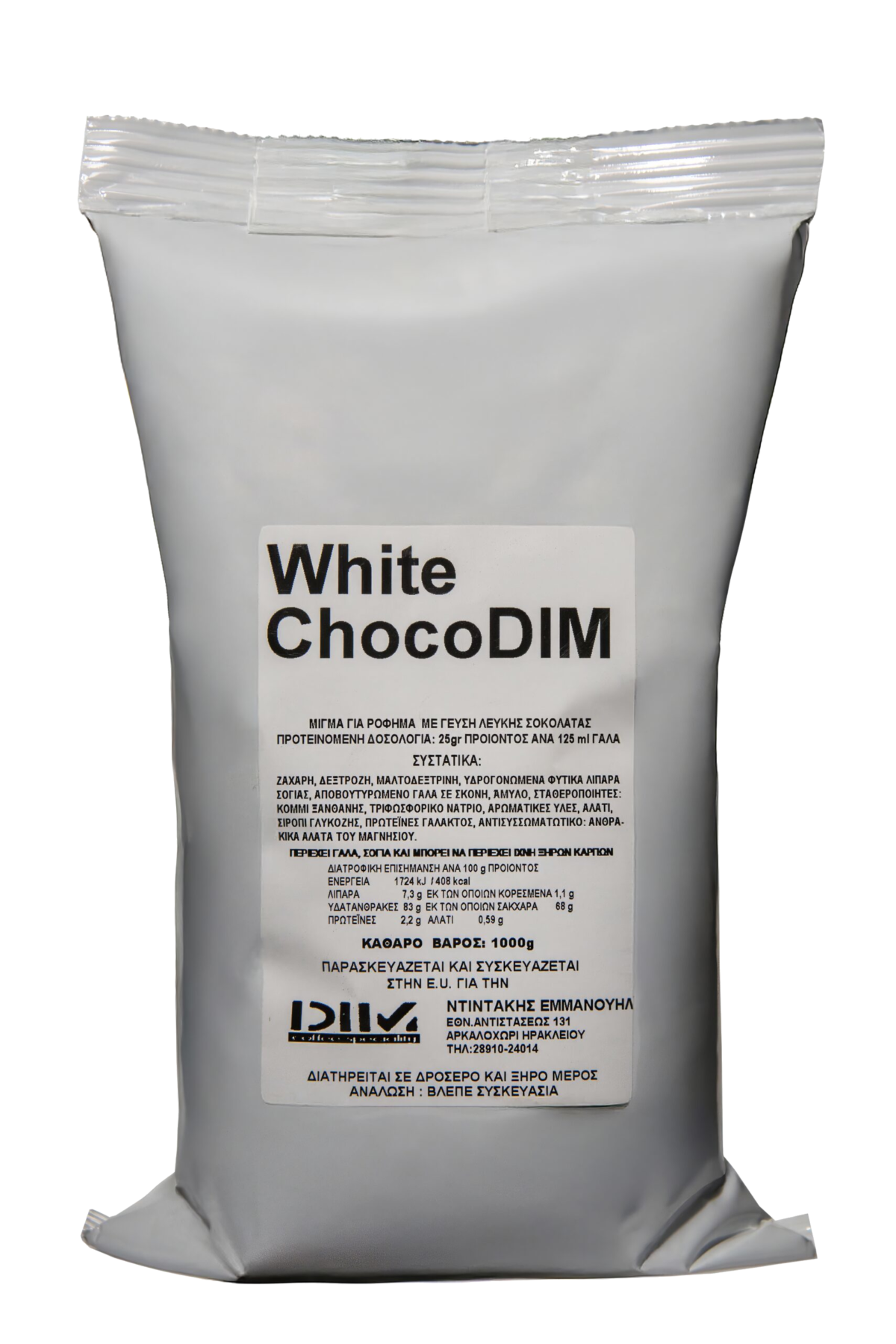 White Choco Dim