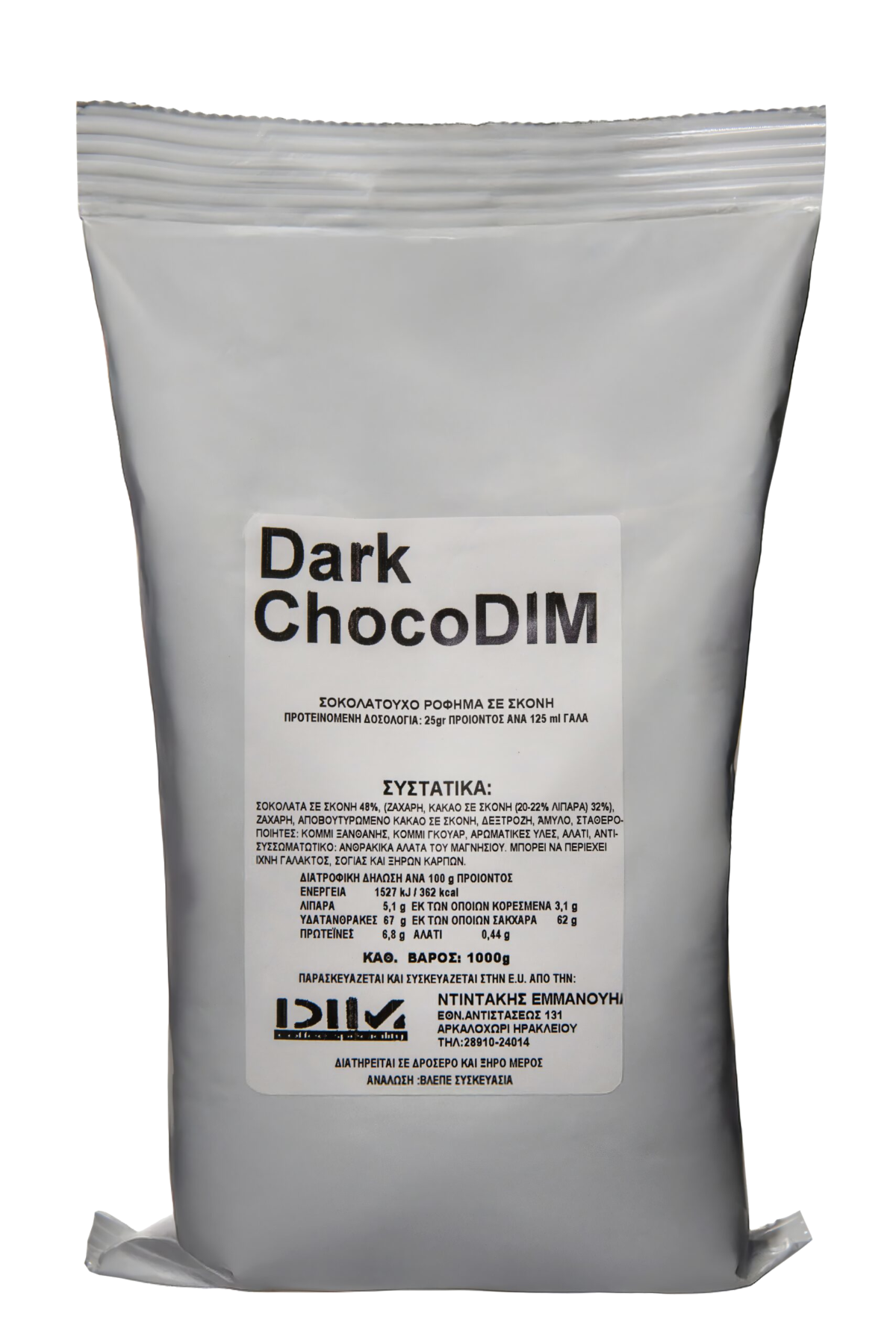 Dark Choco Dim